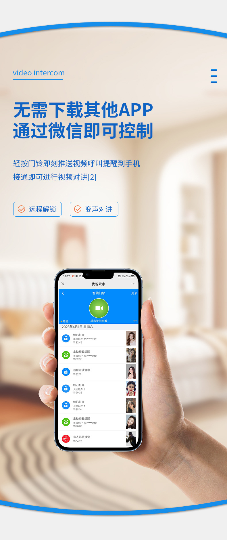详情页(1)_04.jpg