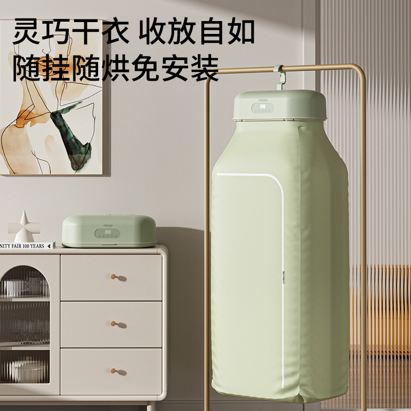 Four. Ji Mu Ge Dryer 2024 New Household Small Clothes Drying Folding Clothes Dryer Dormitory Air Drying Clothes Dryer