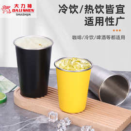 单层304不锈钢酒杯套装啤酒杯小酒杯夏季冷饮杯口杯户外便携水杯