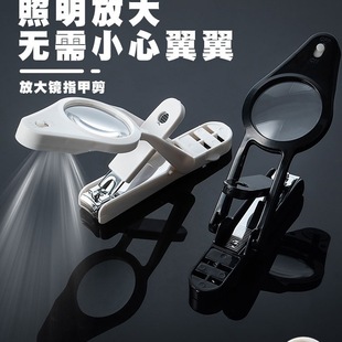 Japanese Large Nail Clipper Anti-Splash Nail Clipper Set for the Elderly with Magnifying Glass Nail Clipper Single Household