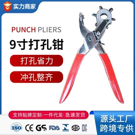 其他钳类工具;钳工工具