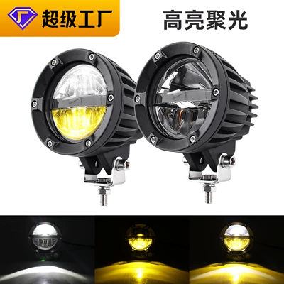 Motorcycle Electric Car Tank 300 Front Bumper 4inch Yellow and White Two-color 50Wled Modified Car Headlight Fog Light (İşçi projektorları)