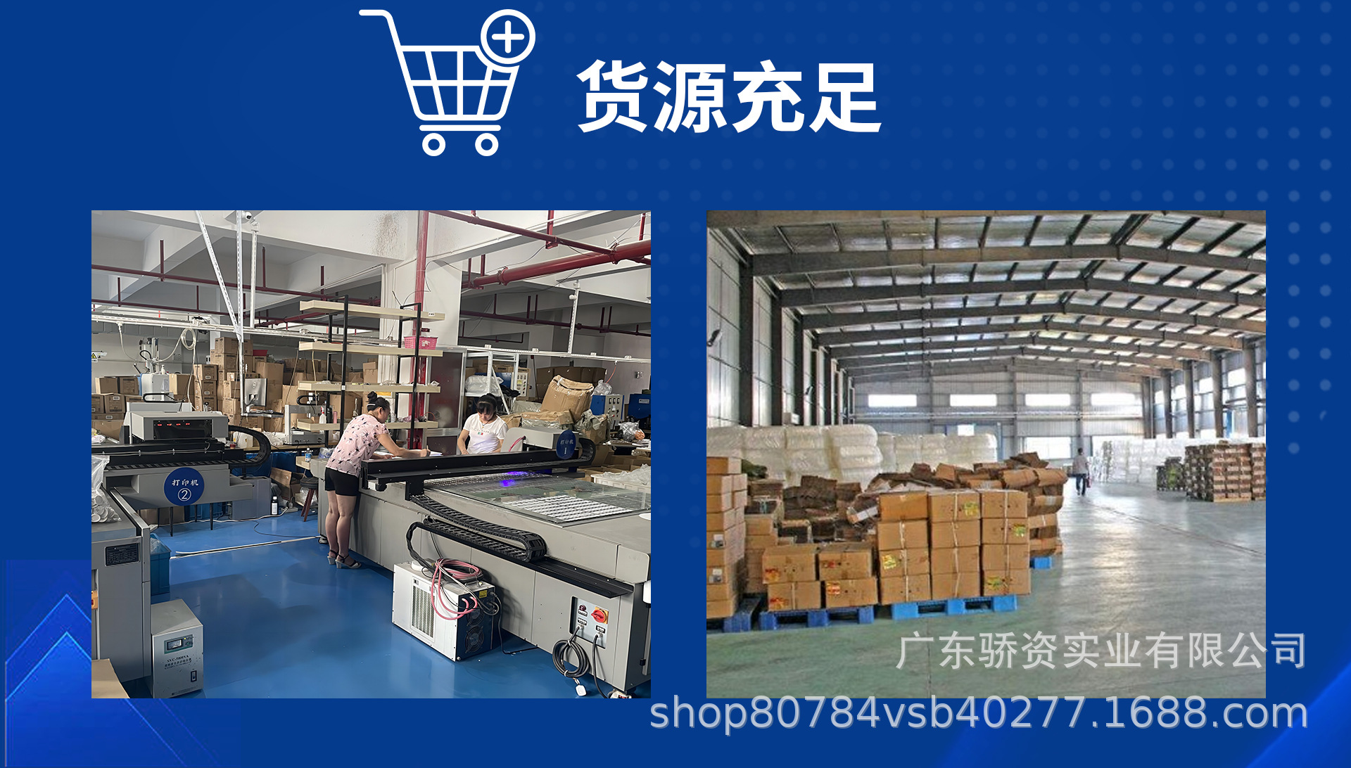 工厂信息l蓝色版_09