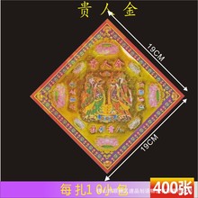 �F�˽�С�p��M��C�𲭼�400���ʽ𼈸��|��ӡˢ�����S���l19*19