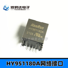 HY951180A RJ45 ��LED�� �W�j׃���� ��ʽ 180�� �W��