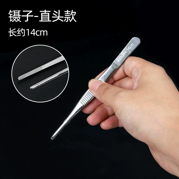 304 stainless steel [14cm] straight head style