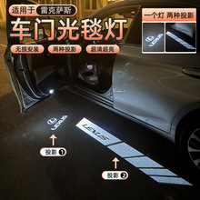 ���Ź�̺ӭ�����������׿���˹ES LS UX IS RX300200LC�յ�������