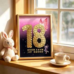 18�q���˶Y�����ֹ�18�qdiy���Ӳ������̓���Ů���������նY��