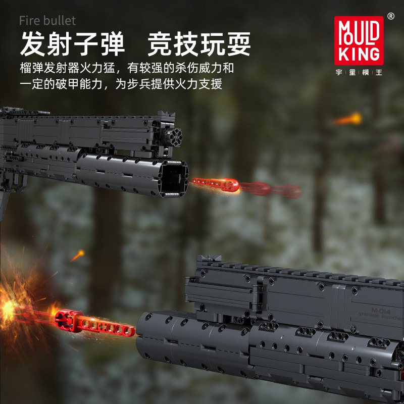 Modelo Yushang Wang14014 granada lanzable bloques de construcción de juguetes de alta dificultad para adultos armas de fuego modelo de armas
