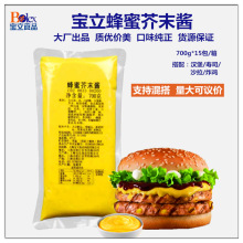 �������۽�ĩ�u 700g����ը�u��l��˾���u�߲�ˮ����ɳ���u���u