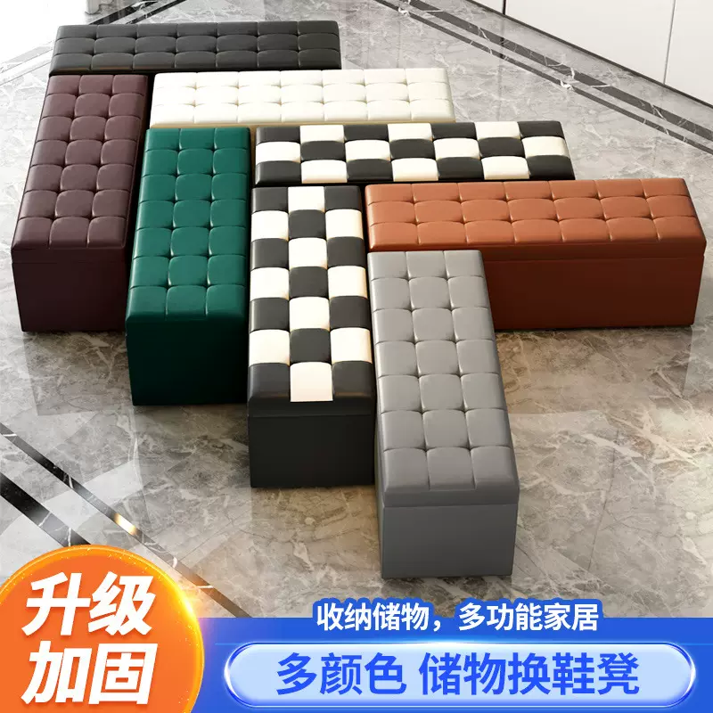 收纳凳子储物凳可坐沙发换鞋凳长方形家用储物人多功能折叠皮墩