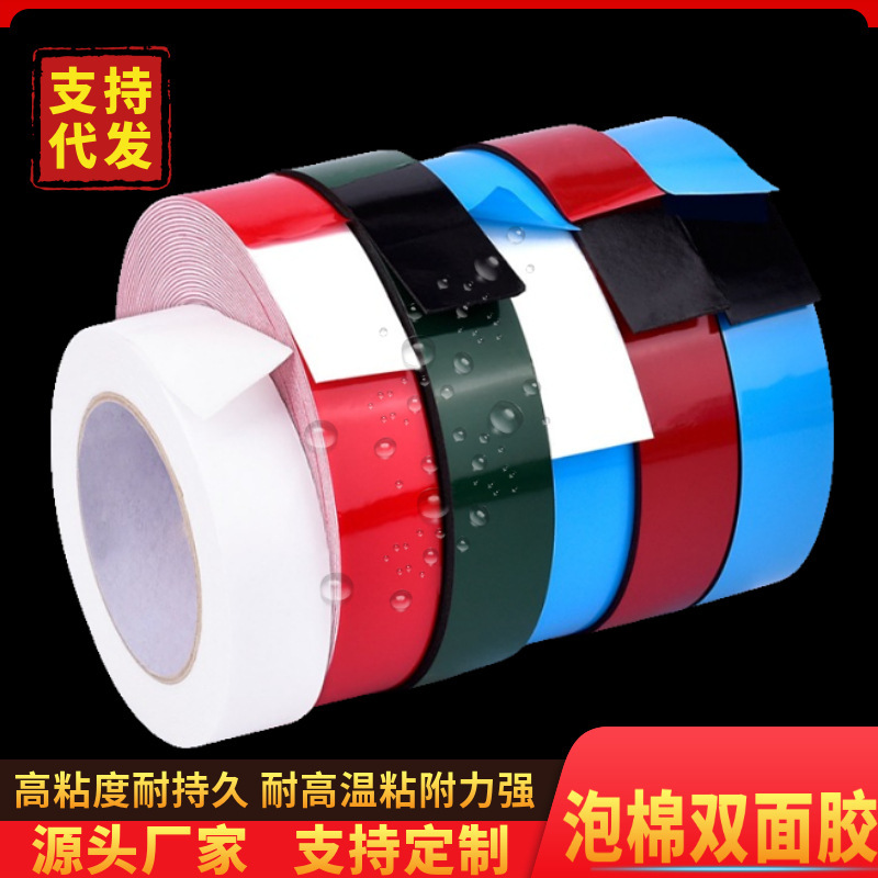 Red Film Pe Foam Double-Sided Tape High Viscosity Signboard Photo Frame Wall Adhesive Car Decoration Fixing Foam Tape Red Film Pe Foam Double-Sided Tape High Viscosity Signboard Photo Frame Wall Adhesive Car Decoration Fixing Foam Tape