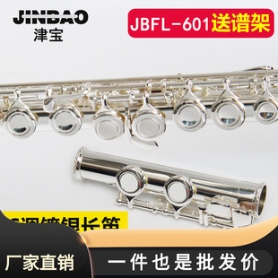 ���l��JBFL-601���I����C�{�L�ј������~��y16�׌W���������