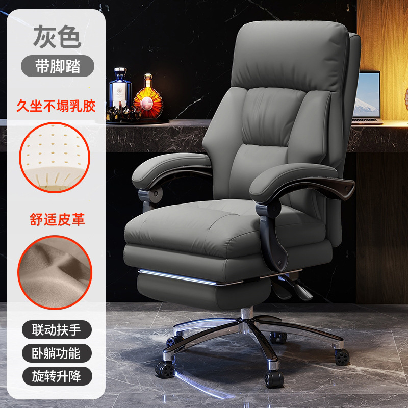 silla de computadora con reposabrazos silla de oficina silla de estudio confortable silla de sofá respaldo silla giratoria de oficina silla de computadora