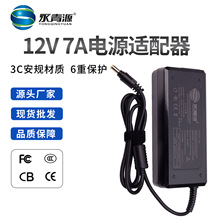 ��Ҏ3C�J�C12V-7A�Դ�m������Xһ�w�C���y�C���ؙC�@ʾ���Դ