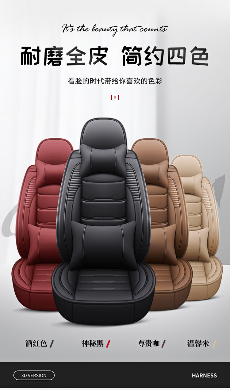 All-Inclusive Scimitar-Shaped Full Leather/Full Ice Silk All-Season Universal Car Seat Cushion Amazon Foreign Trade Wholesale Breathable and Comfortable