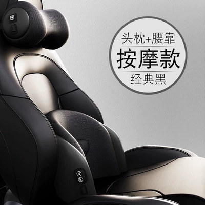 Headrest — Cervical Pillow, Electric Massage - third-generation-massage-model-black-drum-shaped-headrest-short-waistrest