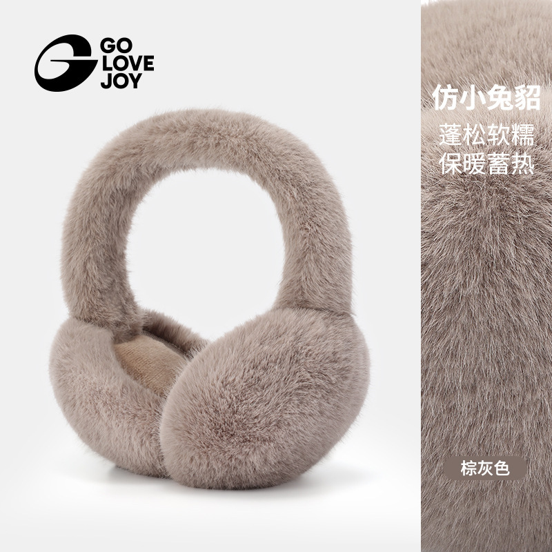 GOLOVEJOY高乐捷毛绒耳罩冬女耳暖防冻耳捂可折叠耳套防寒仿兔毛|undefined