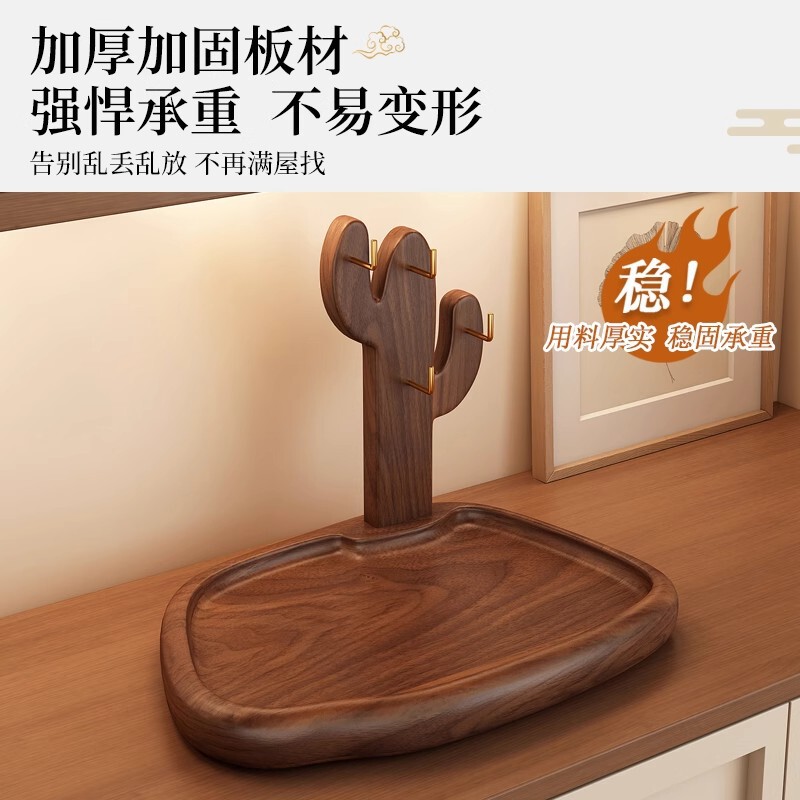 玄关置物架入户钥匙挂架复古风桌上实木收纳架装饰眼镜手表摆放架|undefined
