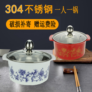 Induction Cooker 304 Stainless Steel Small Hot Pot for One Person, One Pot, Rotating Store, Commercial Single-Person Mini Hot Pot Skewers