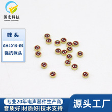 4015E5�������^����亸��4*1.5MM���ɔ_ҹ���Б������L��ԒͲ