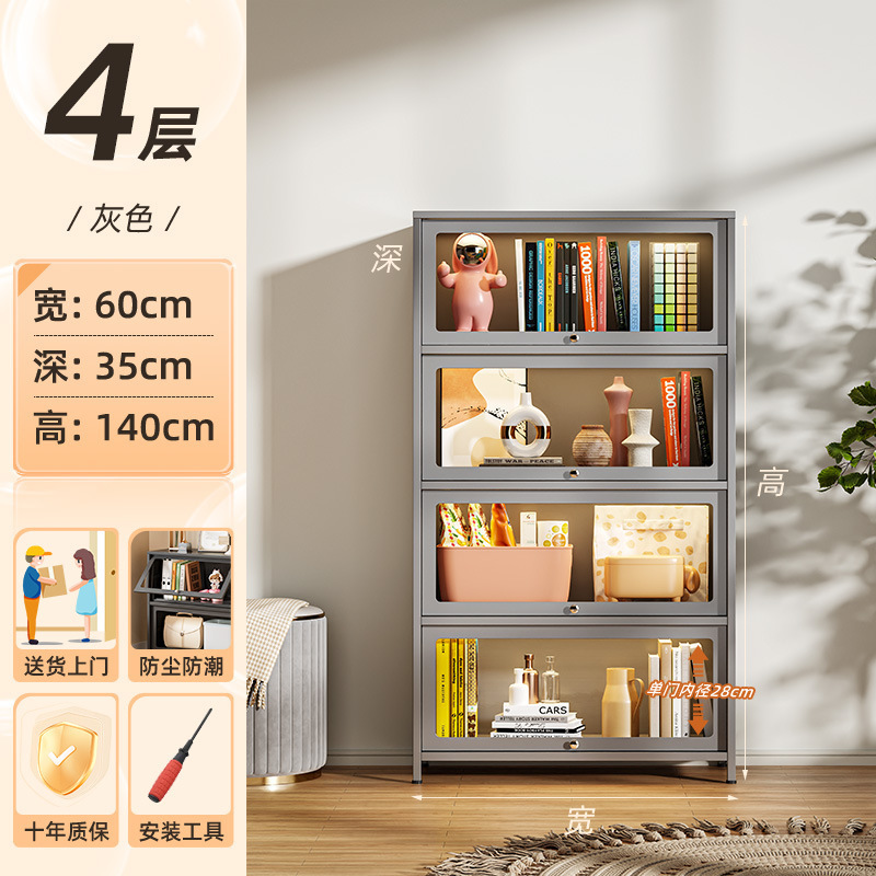 钢制书柜玻璃手办展示柜防尘储物柜多巴胺儿童书架多层落地收纳柜|undefined