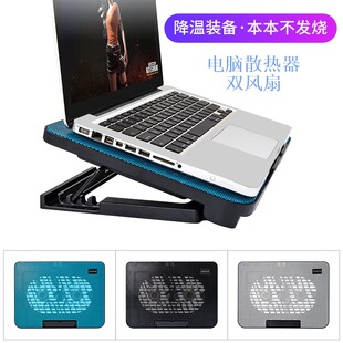 Laptop computer radiator router radiator dual fan air-cooled cooling bracket lifting height adjustment