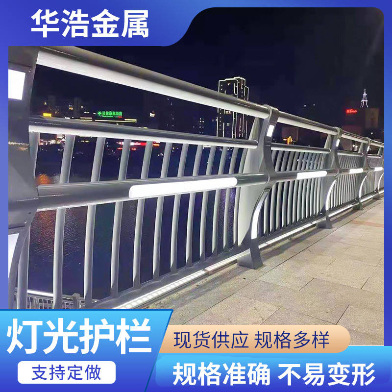 河岸灯光桥梁防护围栏 景区观光照明防护围栏可按需设计
