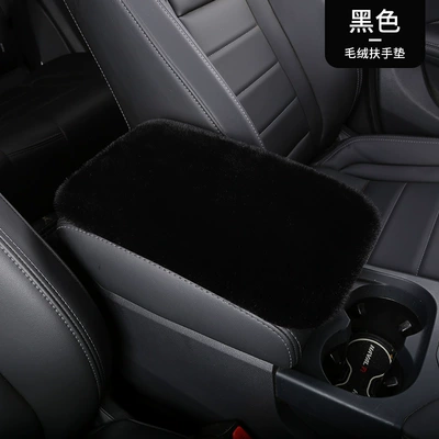 Car armrest box pad imitation Armrest box - black