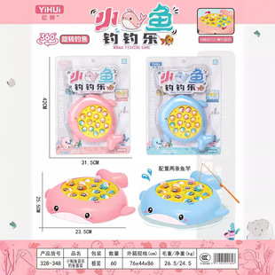 328-348 Children's Fear Educational Early Education Electric Little Whale Music Fishing suit Entertainment Water Play Parent-Child Interaction