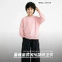 幼儿园圆领定制小学生卫衣