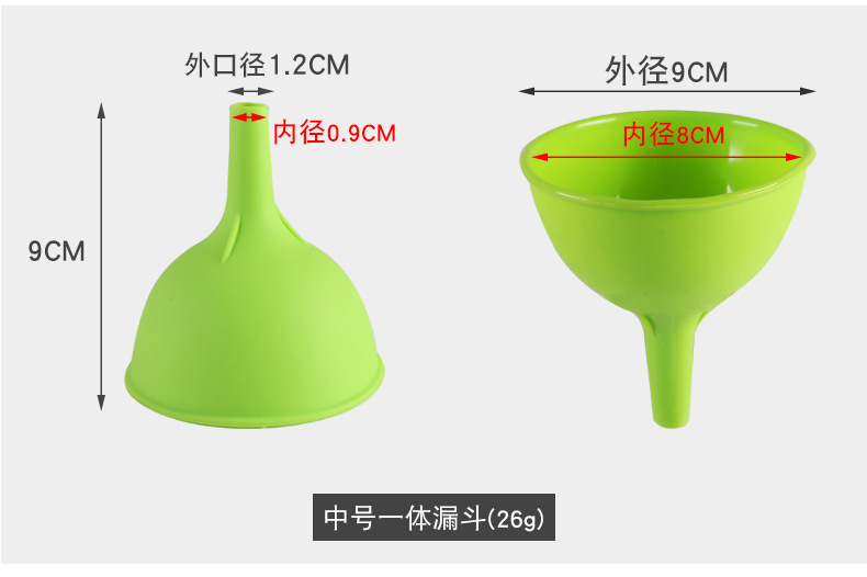 至用硅胶漏斗【集合链接】详情页_07.jpg