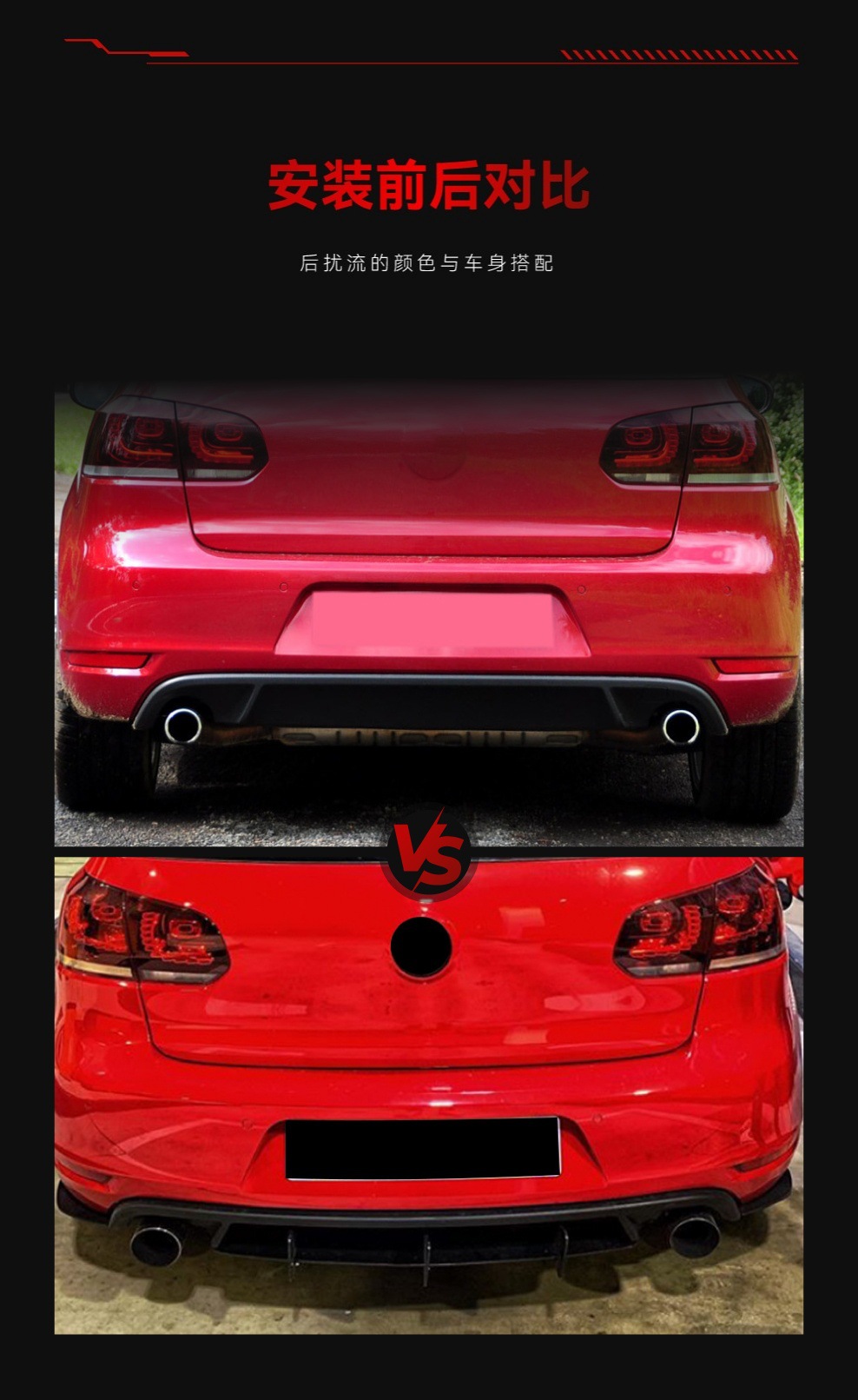 Applicable to 2009-2012 Volkswagen golf 6 high 6 GTI MK6 tail lip rear lip rear blade modification parts