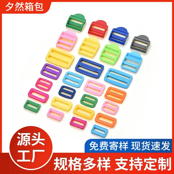 In-Stock Japanese-Style Adjustable Colorful Backpack Buckle, Luggage Accessories, Portable Ultra-Light Plastic Square Buckle, Factory Wholesale