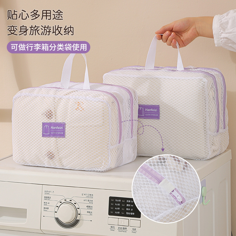 Bolsa de lavandería portátil de doble capa de malla de panal, bolsa de lavandería de ropa interior gruesa, bolsa de filtro de malla fina, bolsa de lavandería