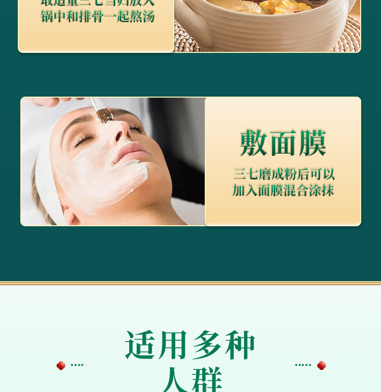 San Qi Notoginseng Root Tian Qi Dried Slices 500g Yunnan Wenshan Traditional Herbal Decoction Pieces in use