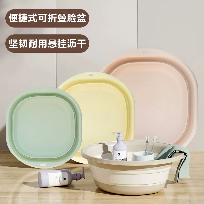折叠盆便携式旅行婴幼儿洗脸盆家用大号脸盆学生宿舍注塑工厂定制