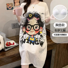 夏季睡裙女款自带胸垫云朵棉中长款薄款可爱高级感圆领睡衣可外穿