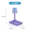 Small table lamp