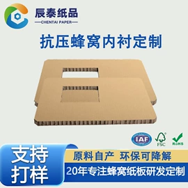 板纸;纸护角;木箱