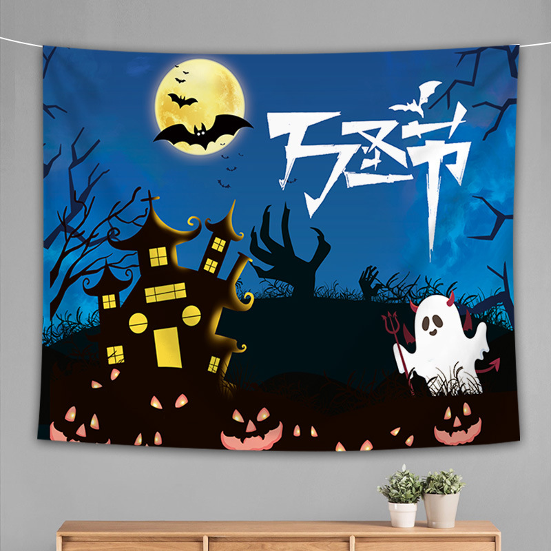 万圣节活动装扮布聚会背景装饰布南瓜灯拍摄挂布恐怖氛围背景挂毯