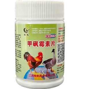 �Fș��ș �u���Zș �F�ü״^ù��Ƭ ������ �c�� 50Ƭ/ƿ