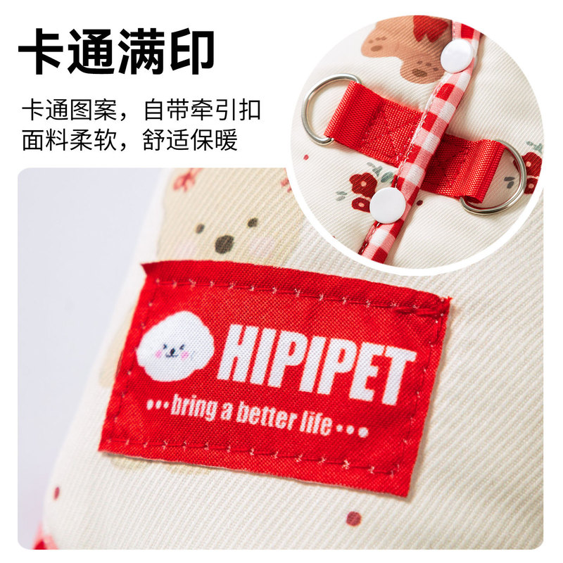 25年新款秋冬季加厚保暖狗狗衣服中小型犬泰迪马甲猫咪宠物衣服|undefined