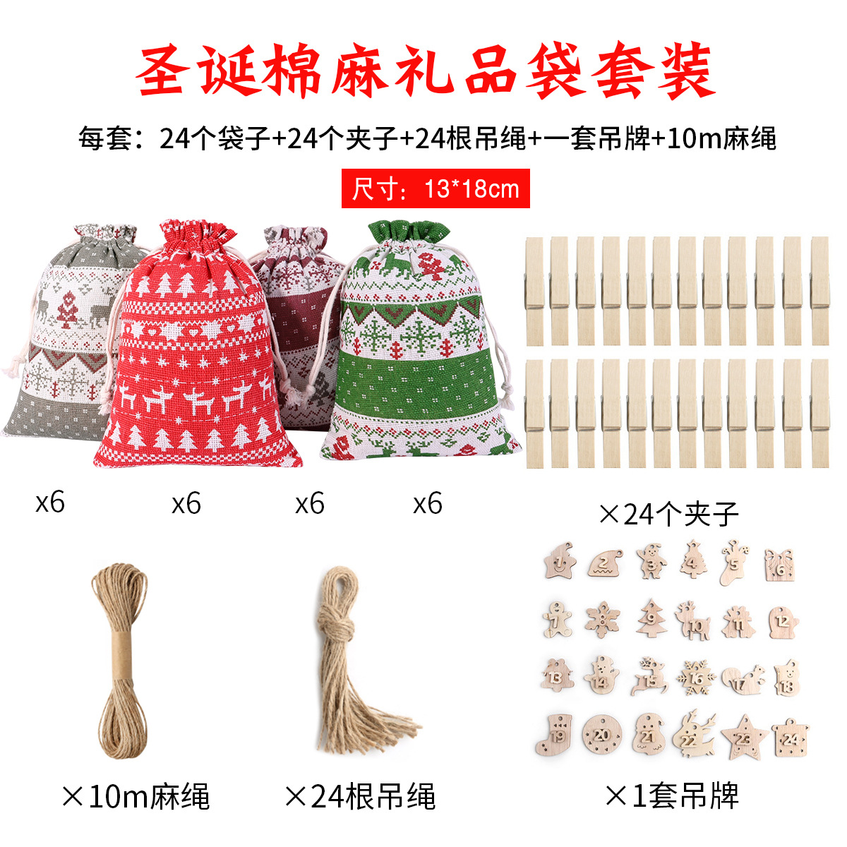 Ciervos de Navidad 13*18 (etiqueta de número de Navidad) estilo 2