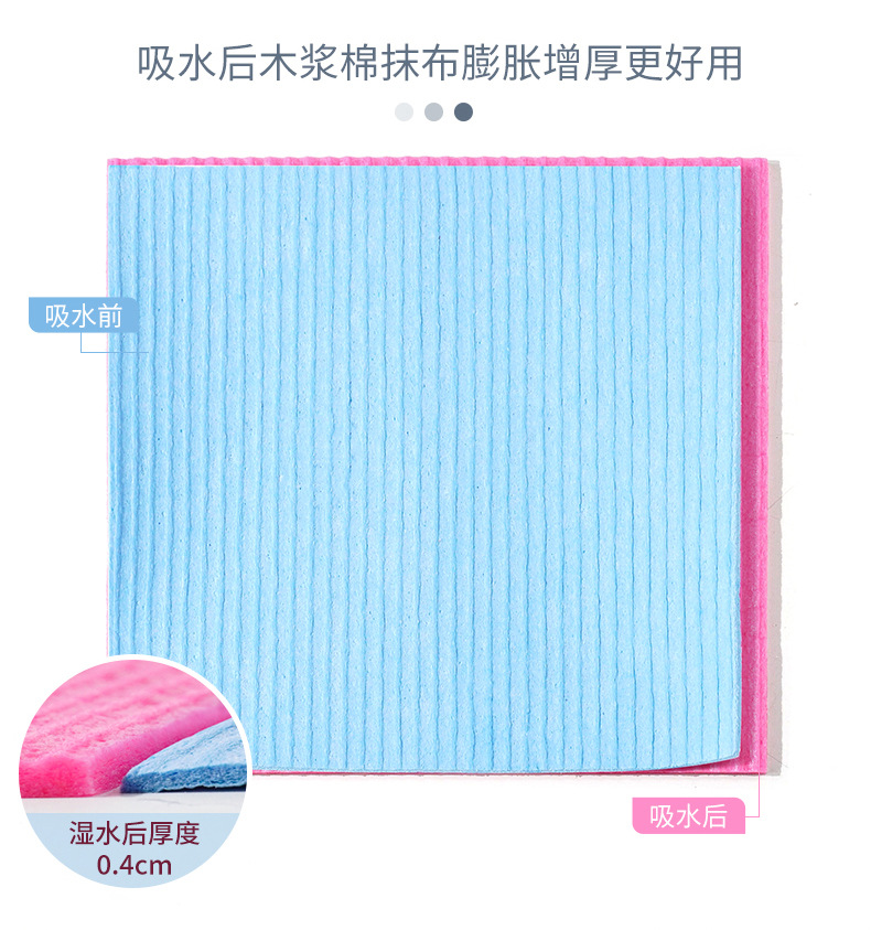 木浆棉抹布_06.jpg