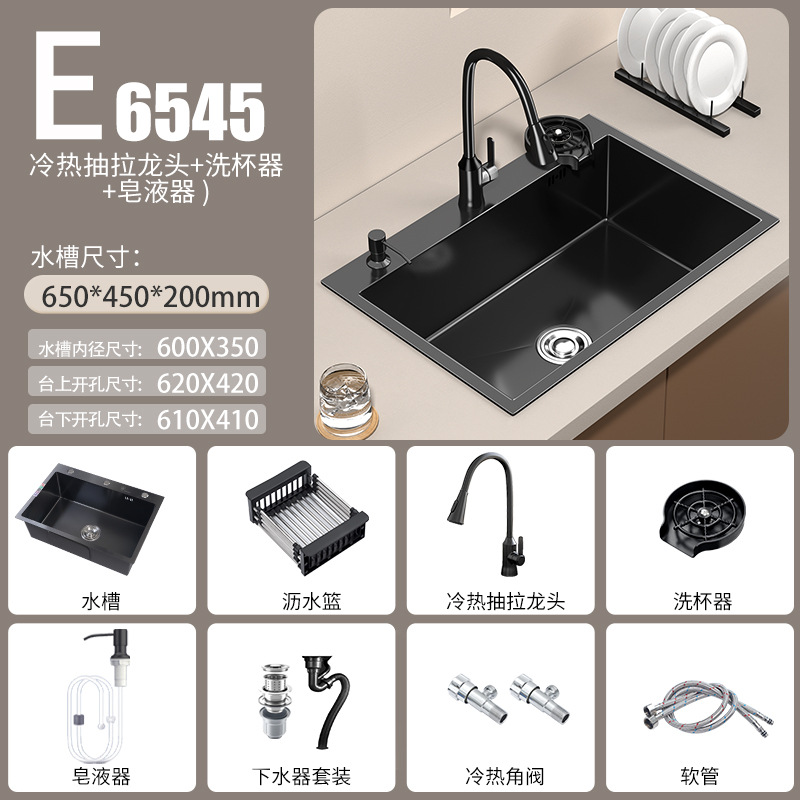 Cocina 304 fregadero de acero inoxidable tanque único engrosado a mano bajo la mesa lavabo de verduras doméstico nano negro gran lavabo