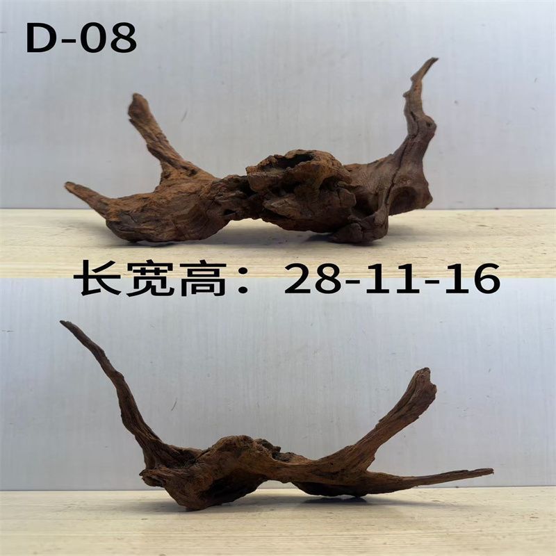 沉木鱼缸造景紫柚木乌龟晒台秒沉树桩小号多枝天然拱桥材料|undefined