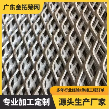 厂家直供钢板网菱形拉伸扩张网不锈钢脚踏建筑厚重型镀锌铁网