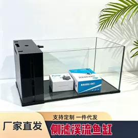 鱼缸