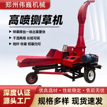 铡草机干湿两用谷物粉碎全自动切草牛羊畜牧养殖农用秸秆揉丝机